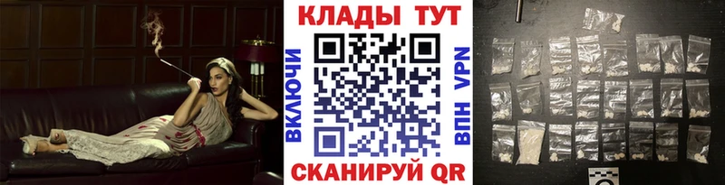 Наркошоп Томари Марихуана  ГАШИШ 