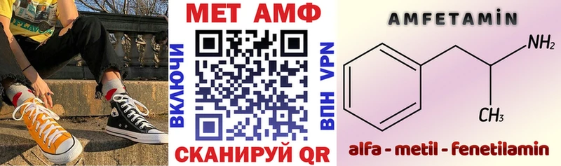 Амфетамин 98%  купить  цена  Томари 