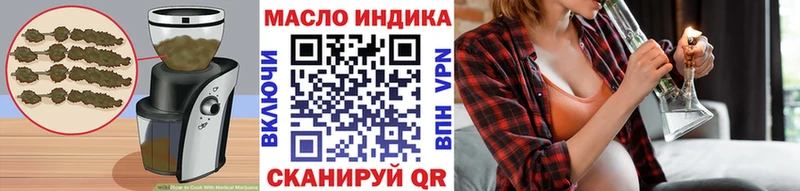 Cannafood марихуана Томари