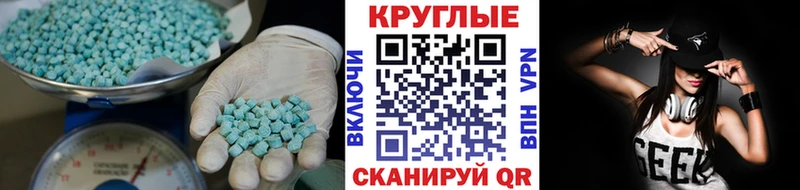 omg зеркало  Томари  Экстази 300 mg 