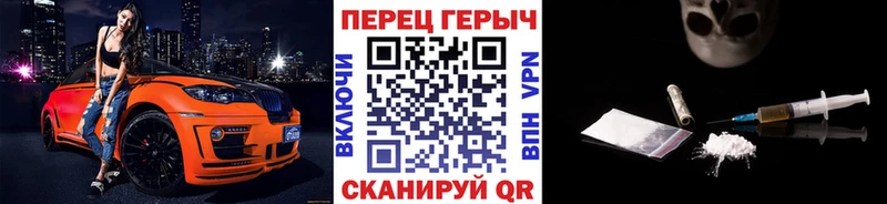 даркнет сайт  Томари  mega зеркало  Героин белый 
