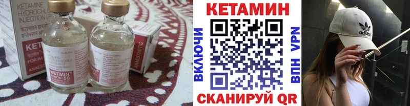 хочу   Томари  Кетамин ketamine 