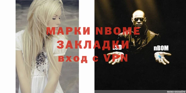 spice Абаза