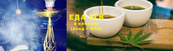 ПСИЛОЦИБИНОВЫЕ ГРИБЫ Алексин