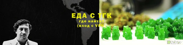 ПСИЛОЦИБИНОВЫЕ ГРИБЫ Алексин