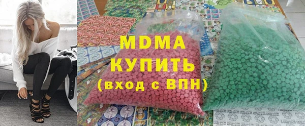 соль ск Абдулино