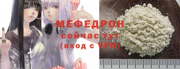 мефедрон мука Абинск