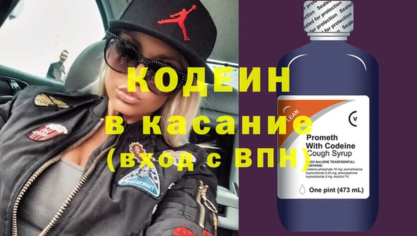 spice Абаза