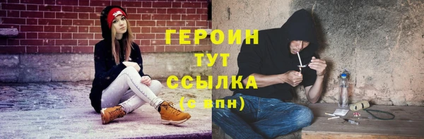 соль ск Абдулино