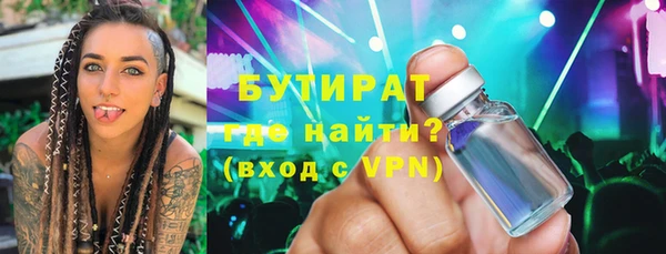 ПСИЛОЦИБИНОВЫЕ ГРИБЫ Алексин