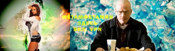 мефедрон мука Абинск