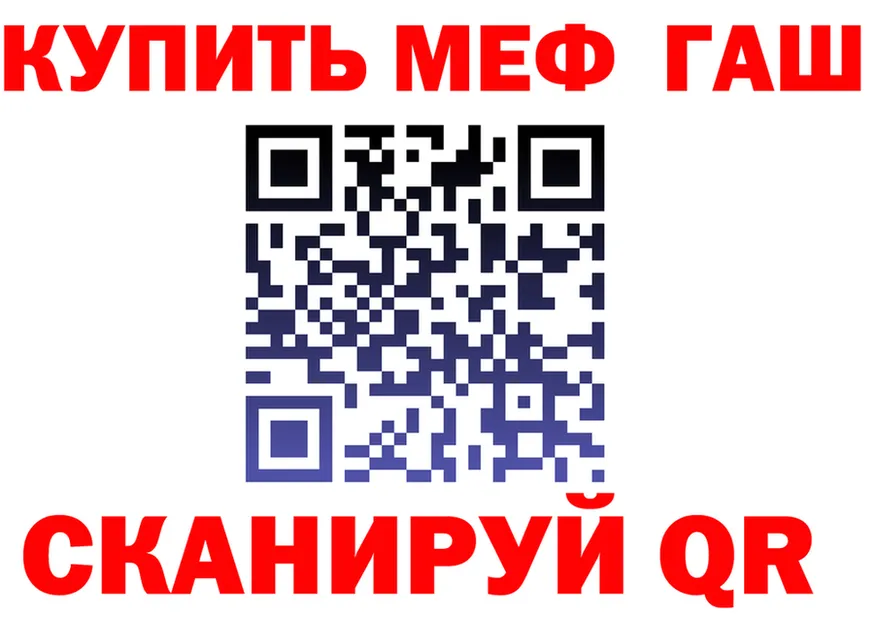 Метадон VHQ зеркало площадка МЕГА Томари