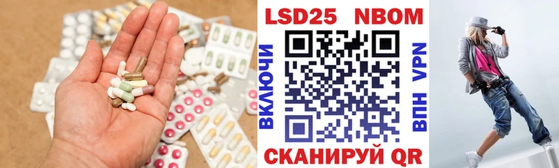 ЛСД экстази ecstasy  blacksprut ONION  Томари 