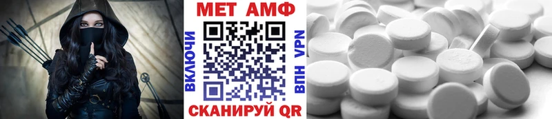 Метамфетамин мет  Томари 