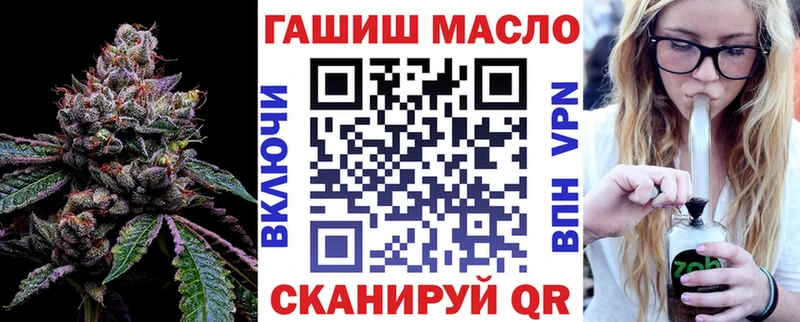 ТГК концентрат Томари