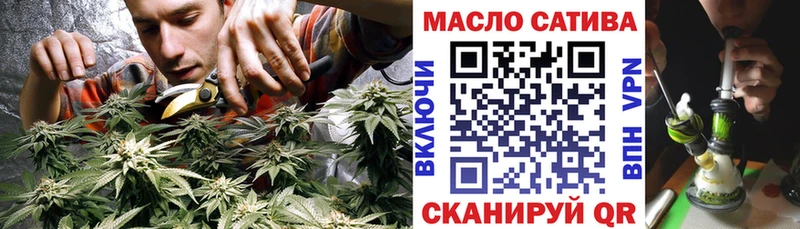 где купить наркотик  Томари  Дистиллят ТГК THC oil 